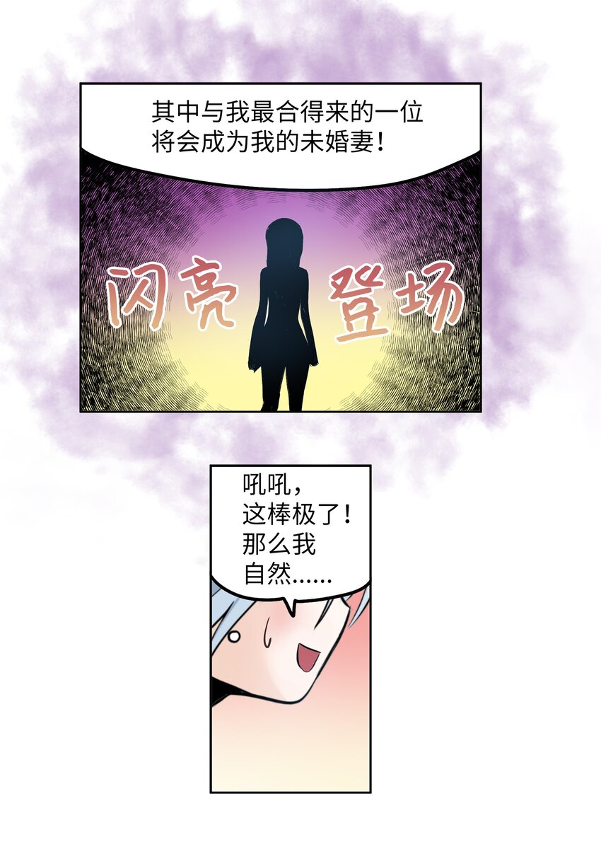096 不要跟他走12
