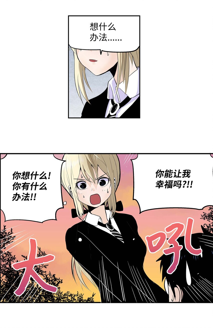 005 神的实验17