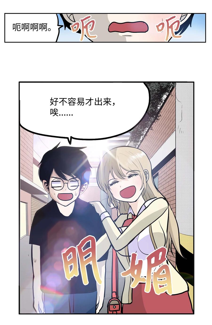 062 真相面前的矛盾7
