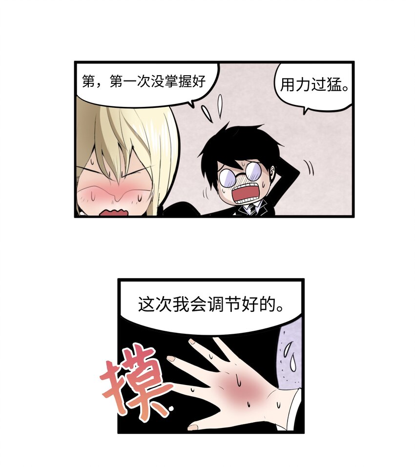 007 手的位置变了!10