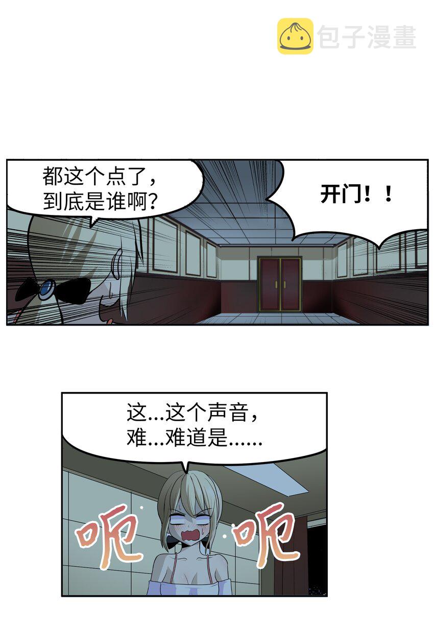 104 你说他是垃圾？！2