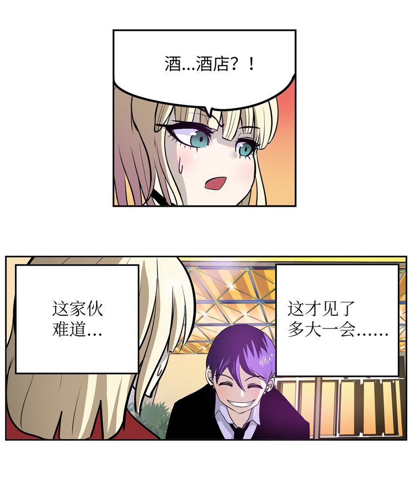 102 不知道我是谁吗？20