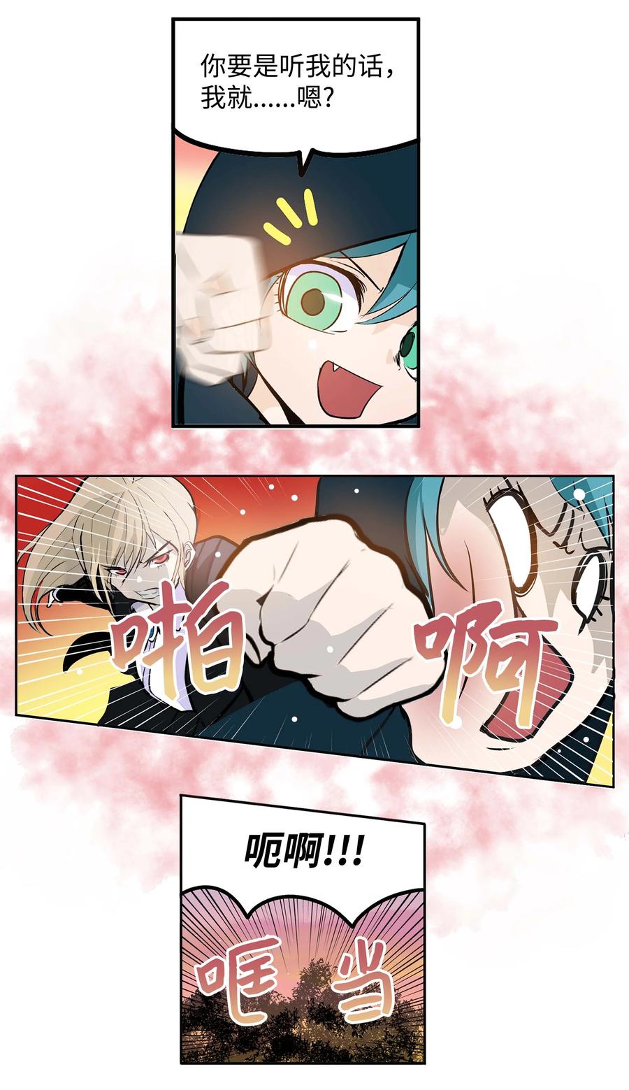 067 最後的犹豫7