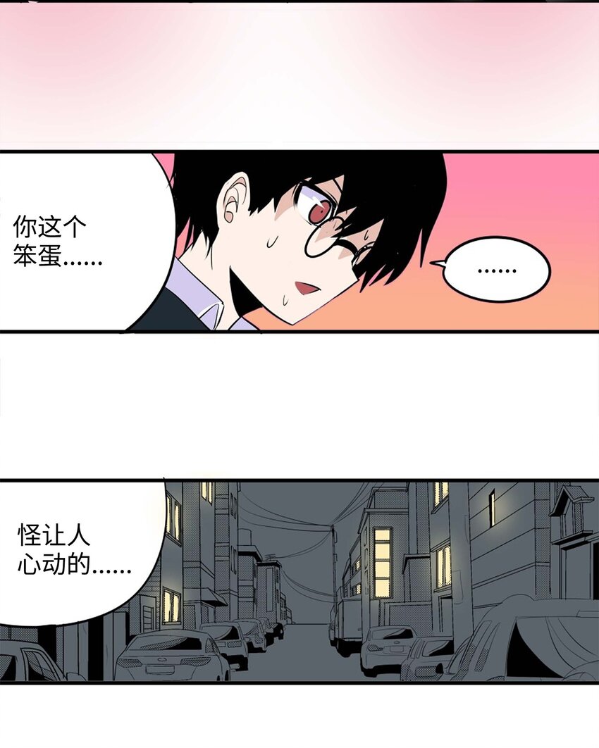 001 我们的“关系”15