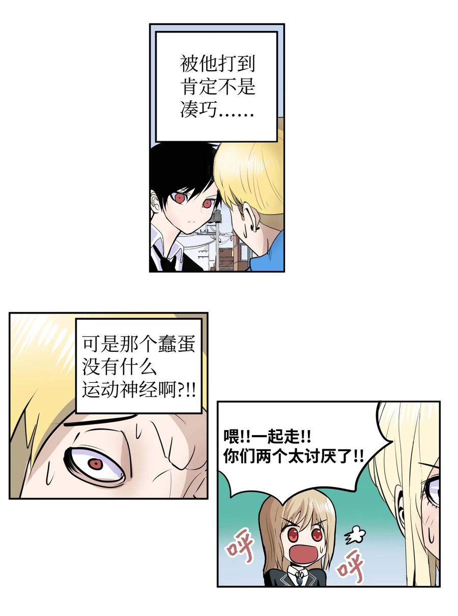 031 收什麽收!3