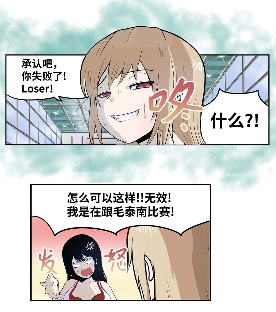 049 赢家是？！19