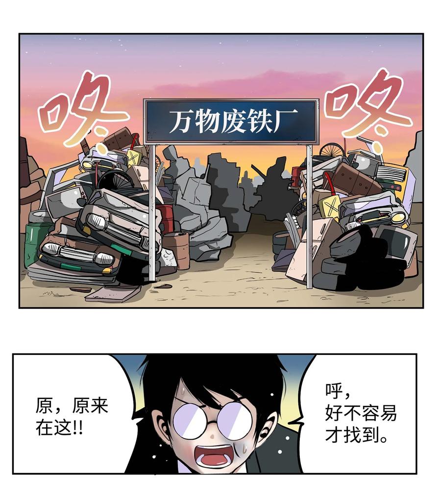 064 打工21