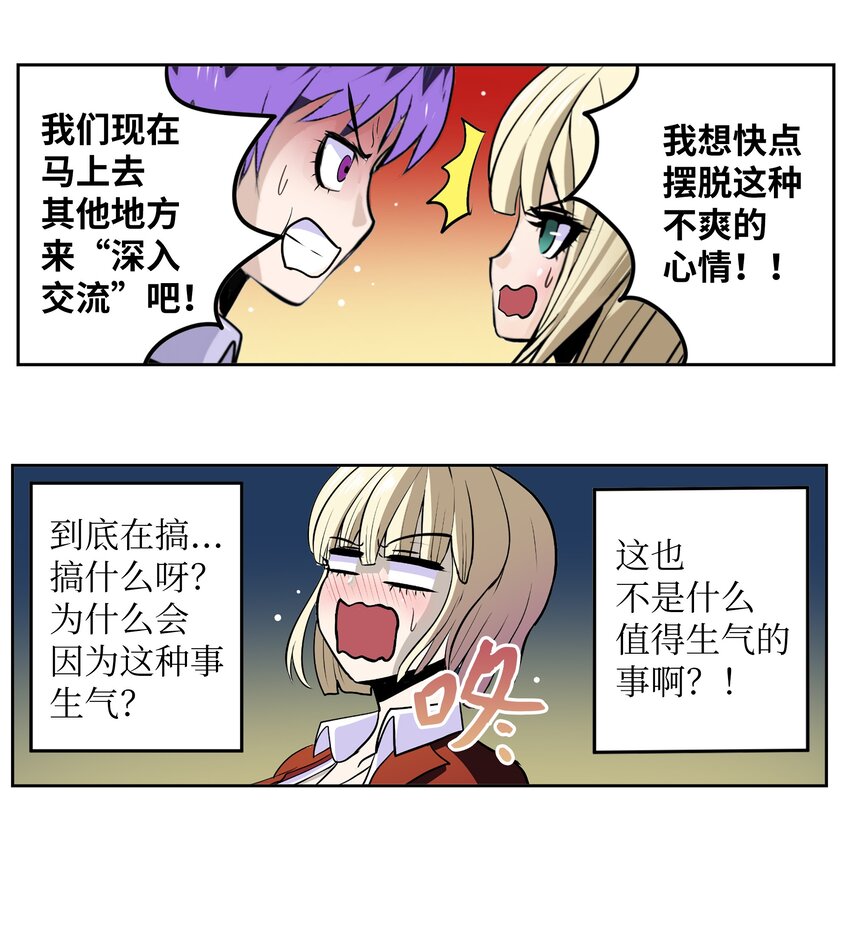 103 对不起！16