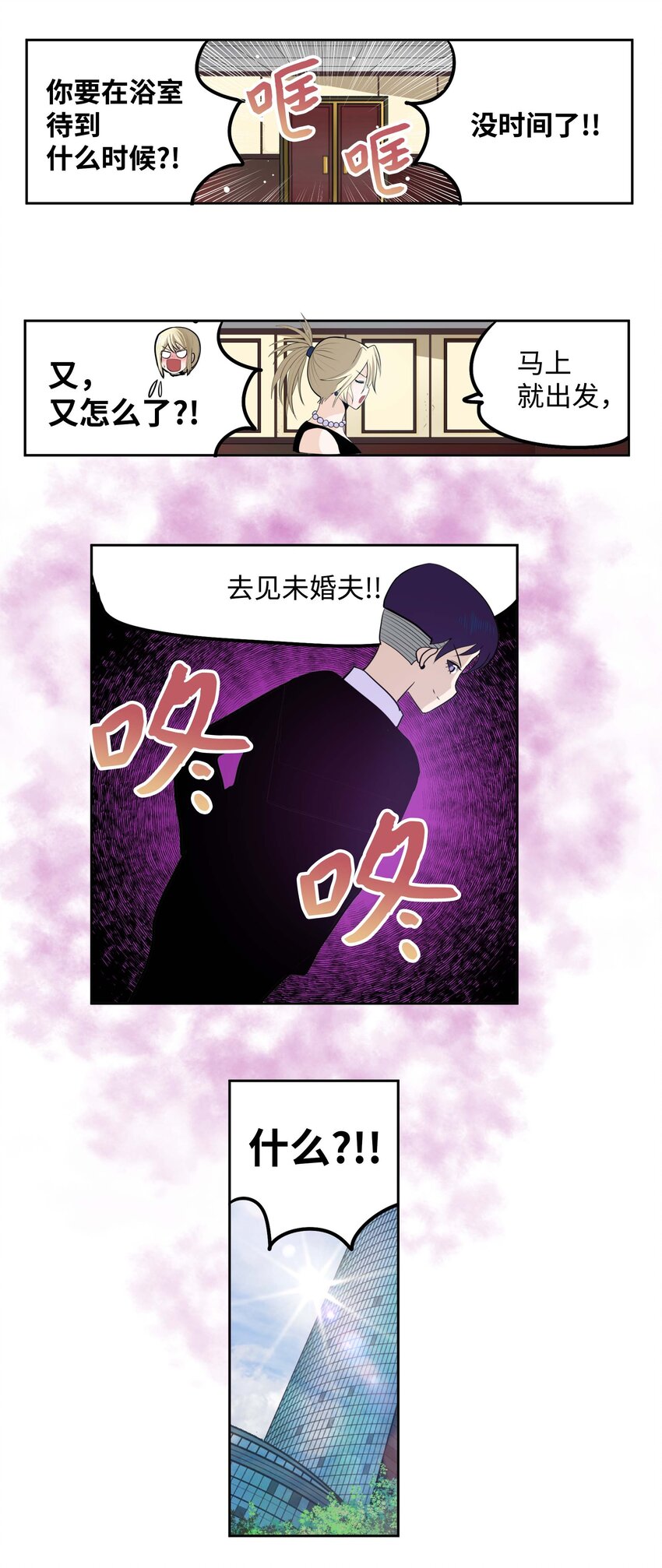 092 见面的时间23