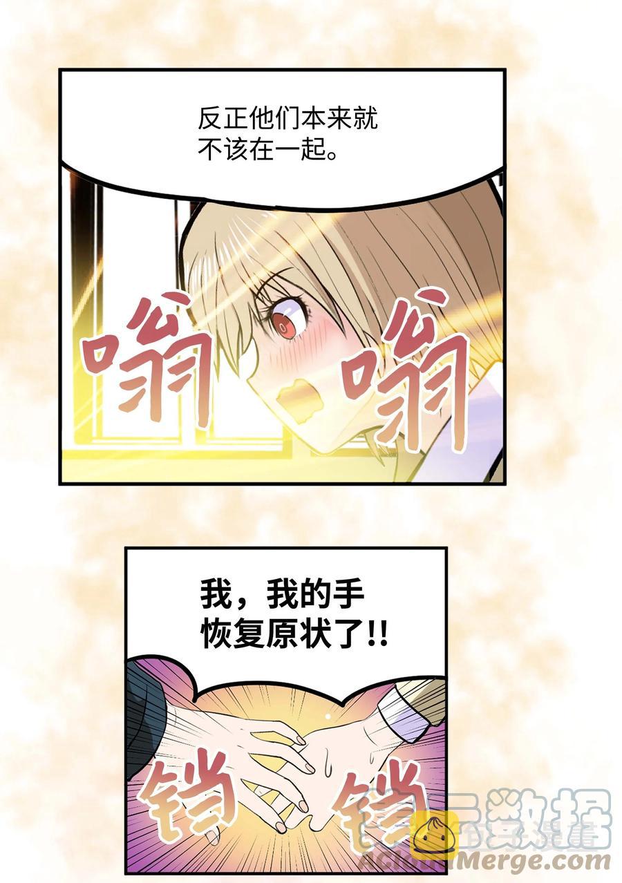 084 结束了!!14