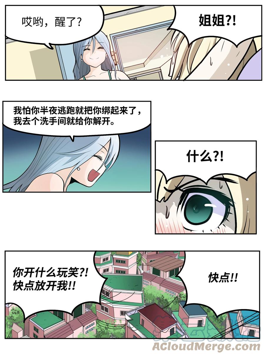 077 你也搬走！14