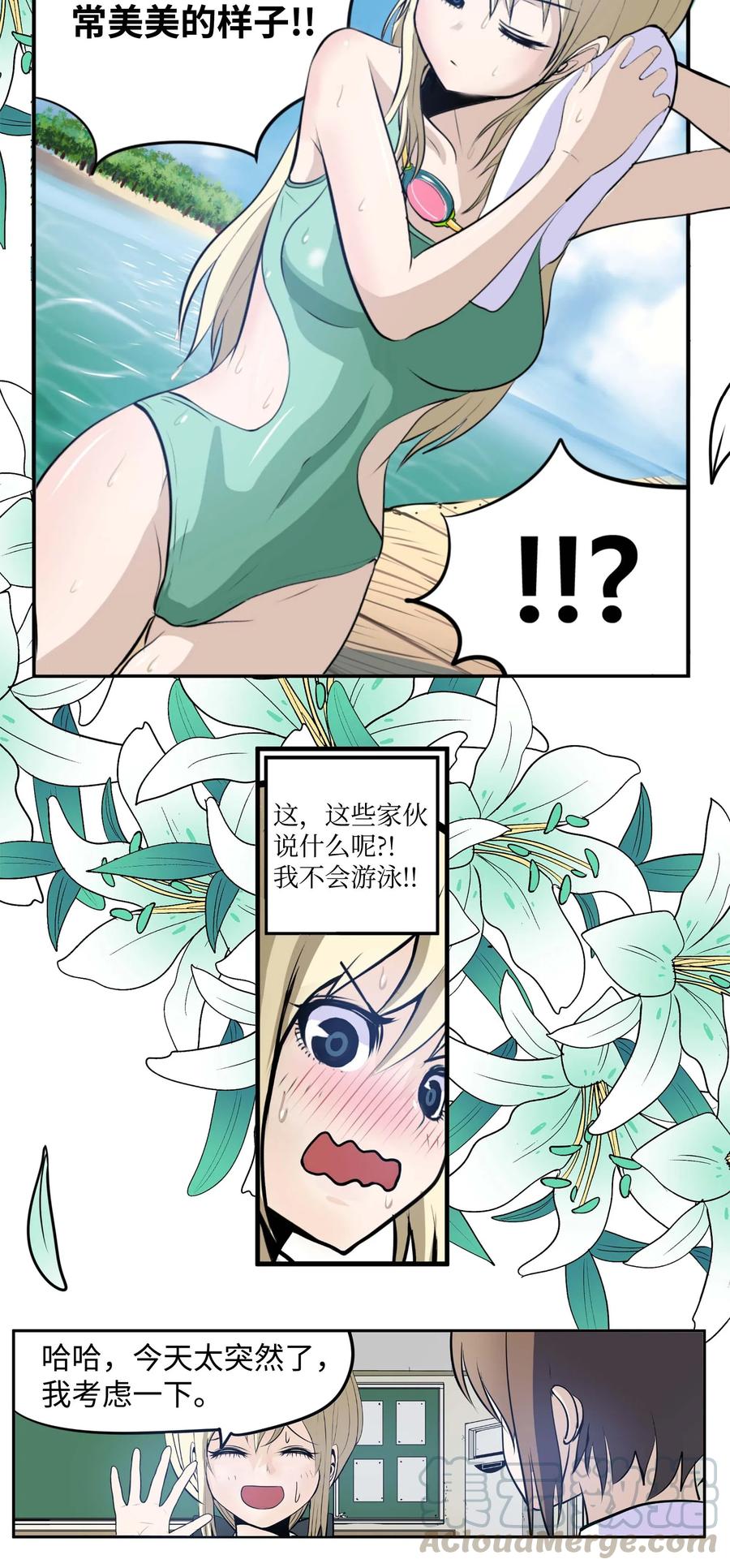 032 手终於分开了22
