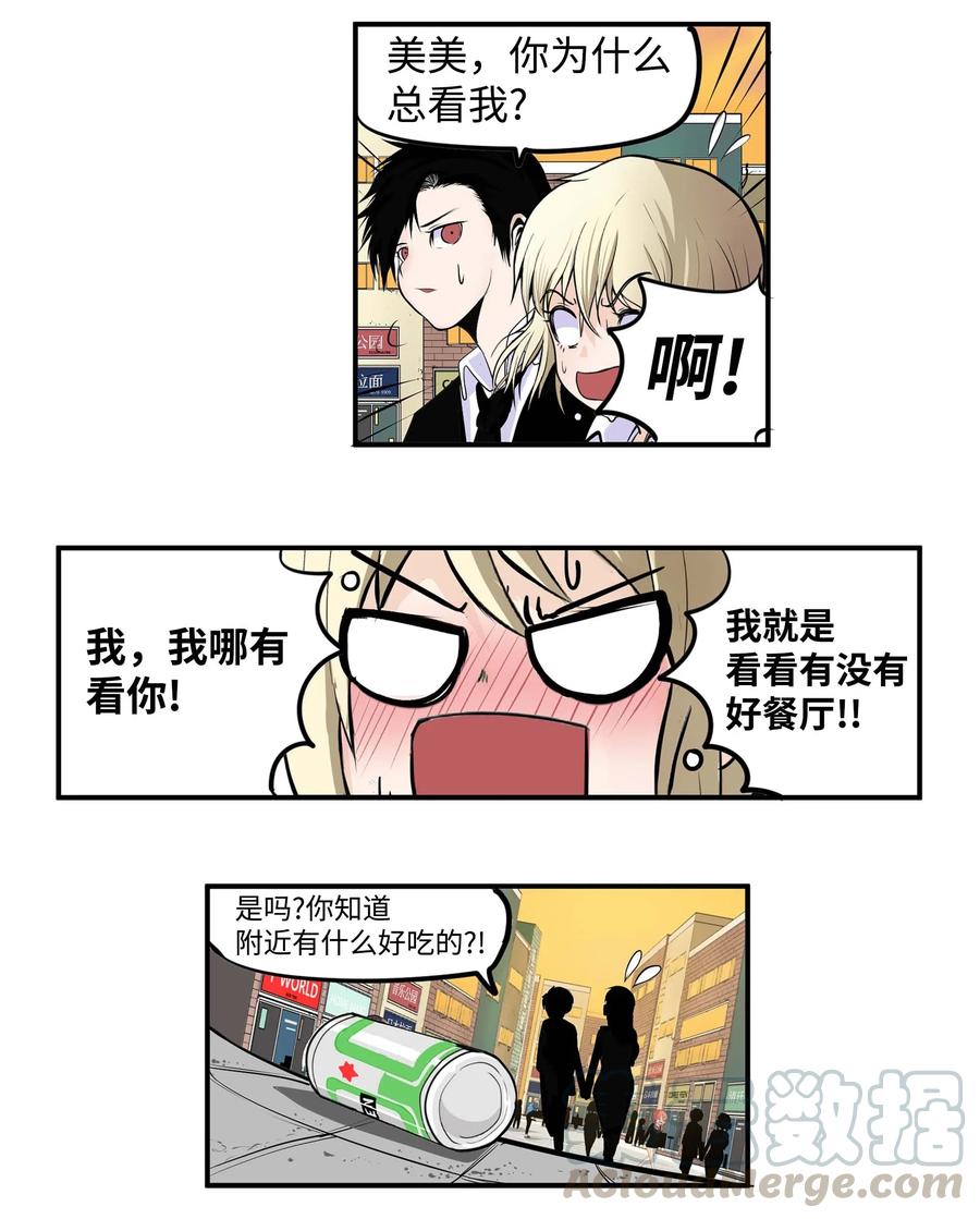 025 因爲我热16