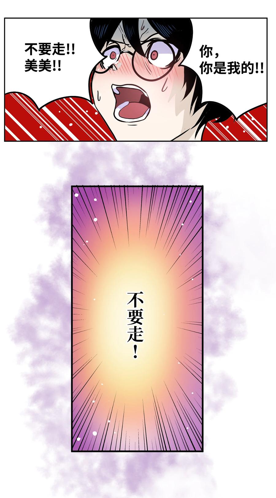 077 你也搬走！7