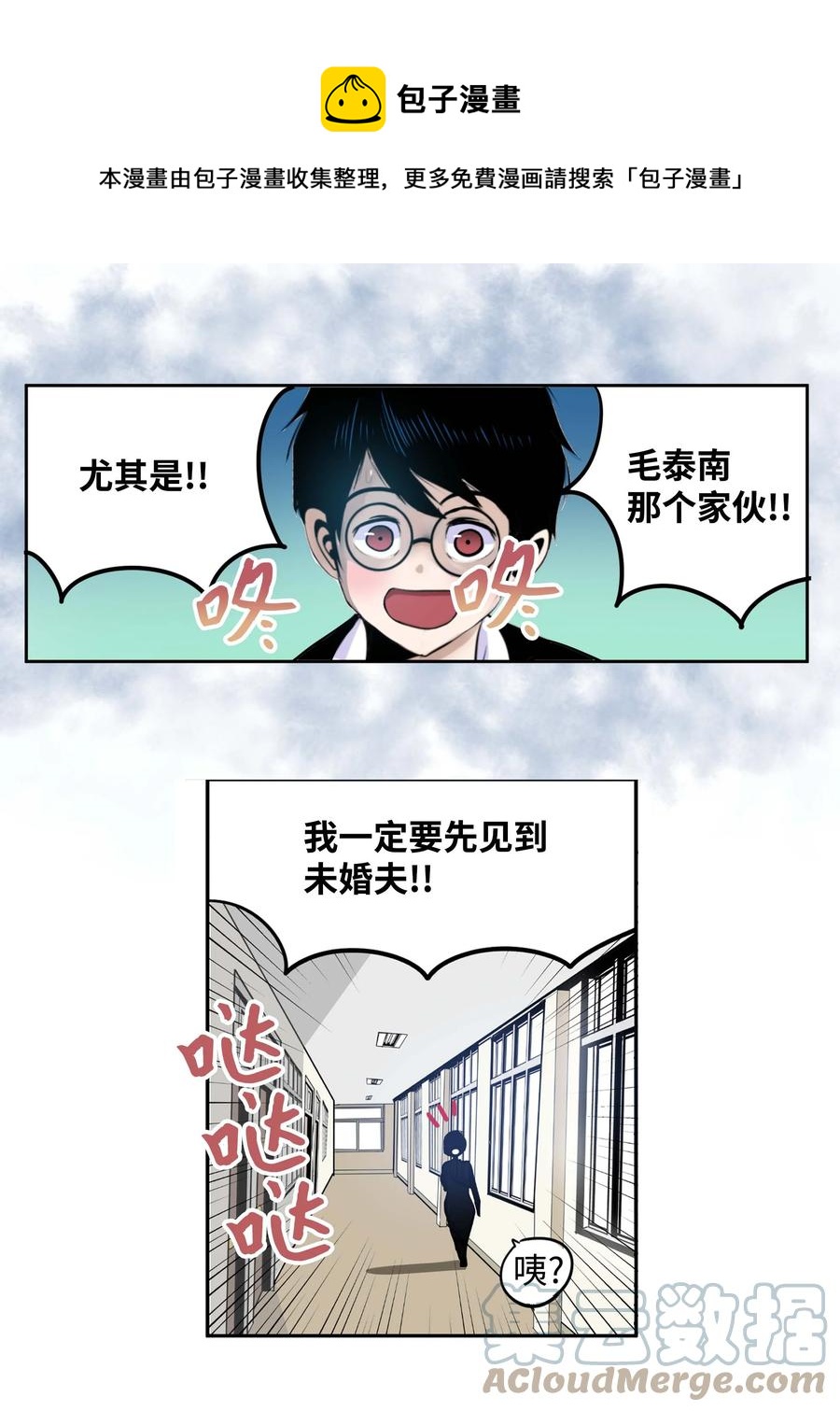 087 听我的话(上）4