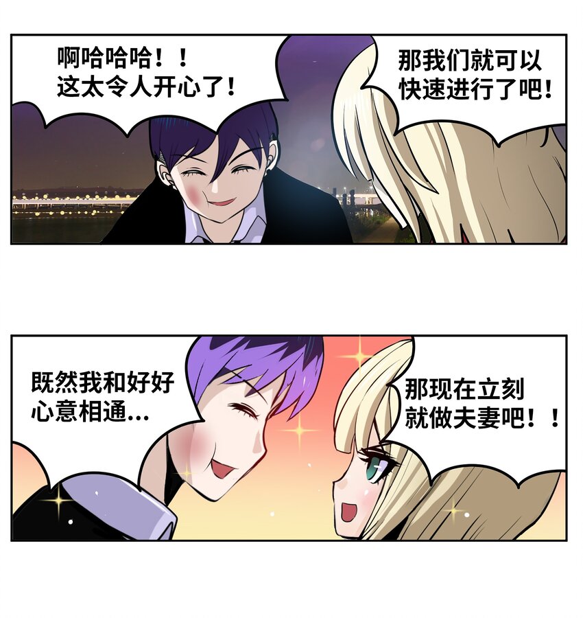 101 不要太担心了！18