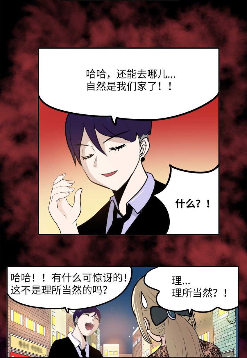 099 又一次机会？！16