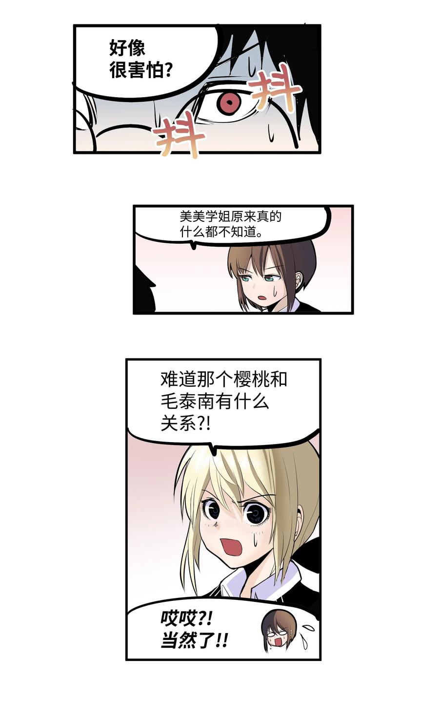 016 最强女生樱桃？9