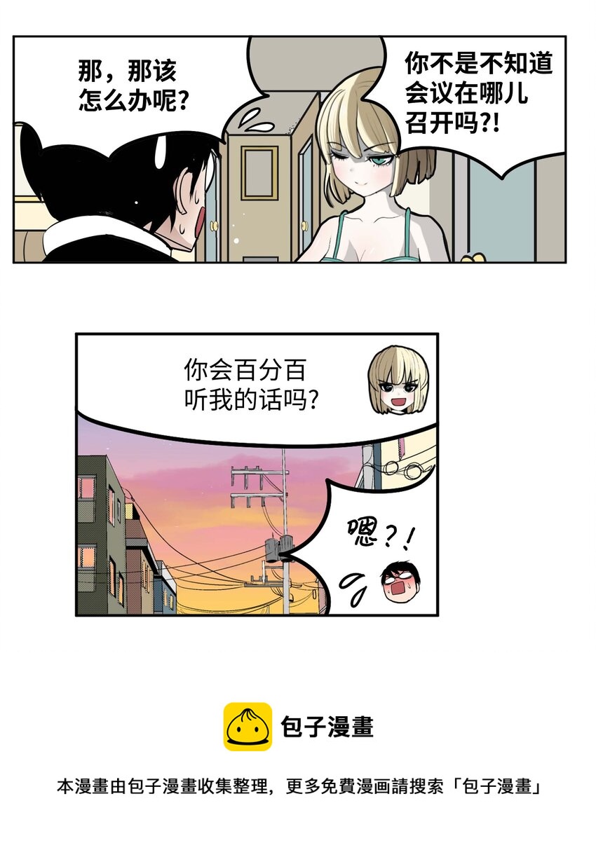 091 约定的方法8