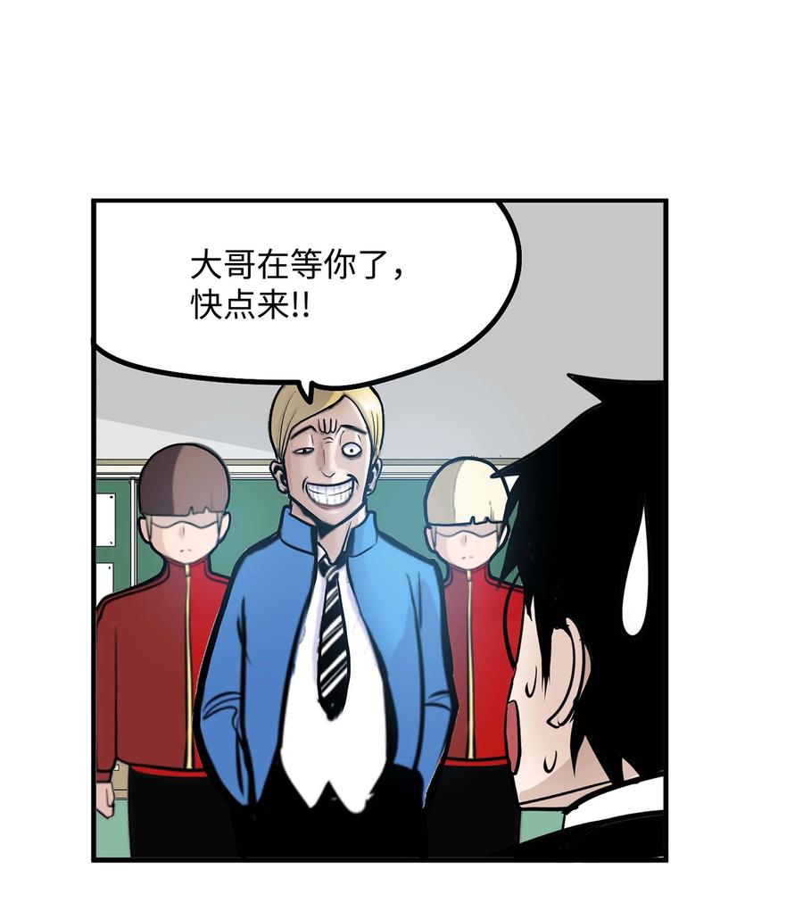 063 真正的危机？13