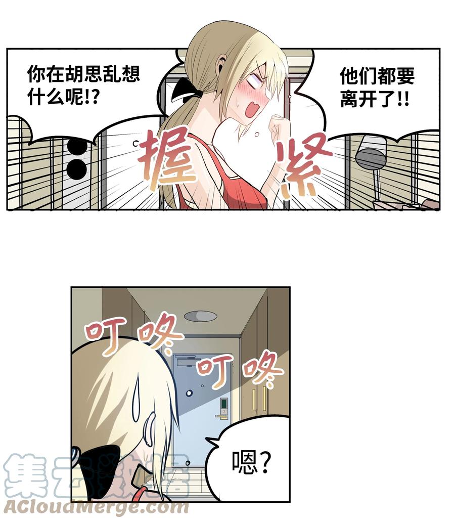 058 好奇怪10