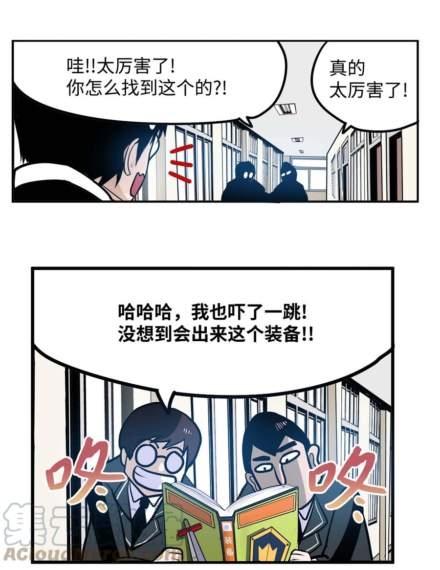 063 真正的危机？18