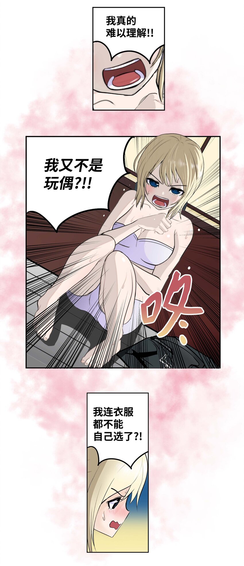 091 约定的方法18