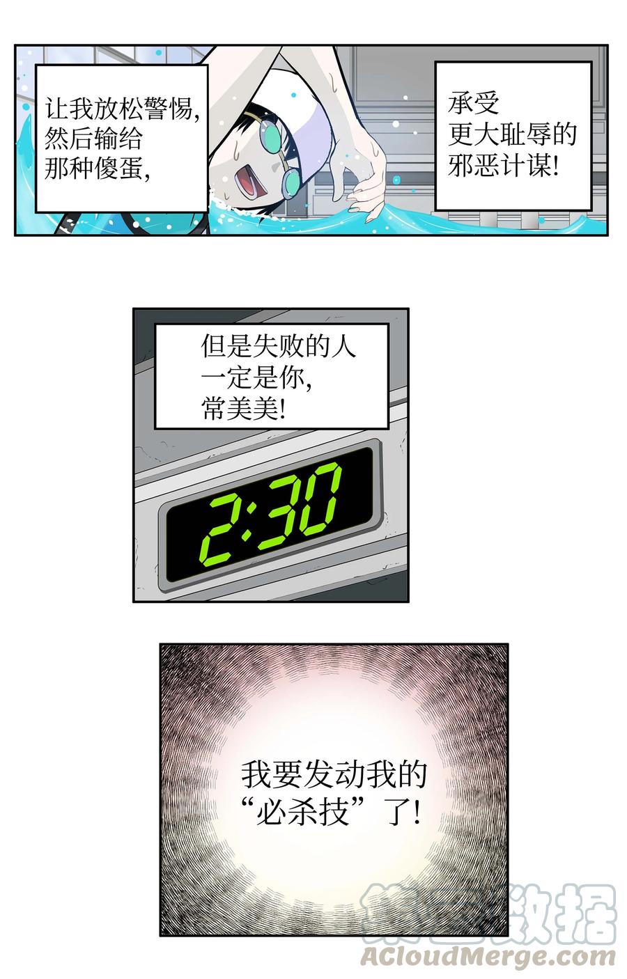 048 必杀技16