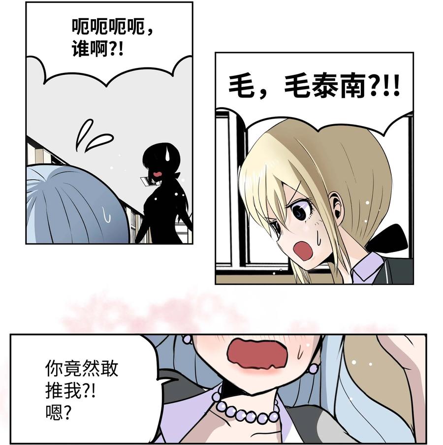 086 正式继承人23