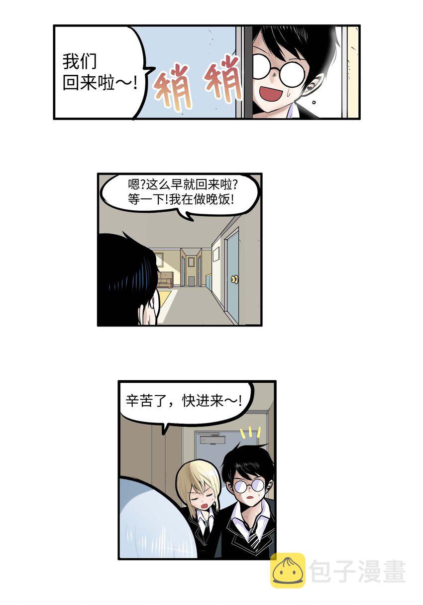 014 有味道10