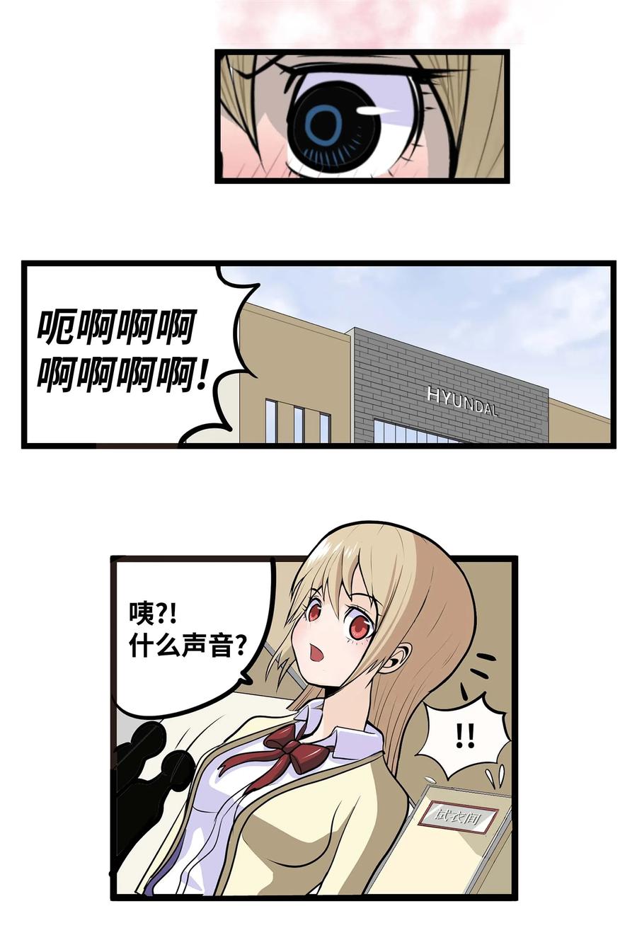 024 怎麽可能！11