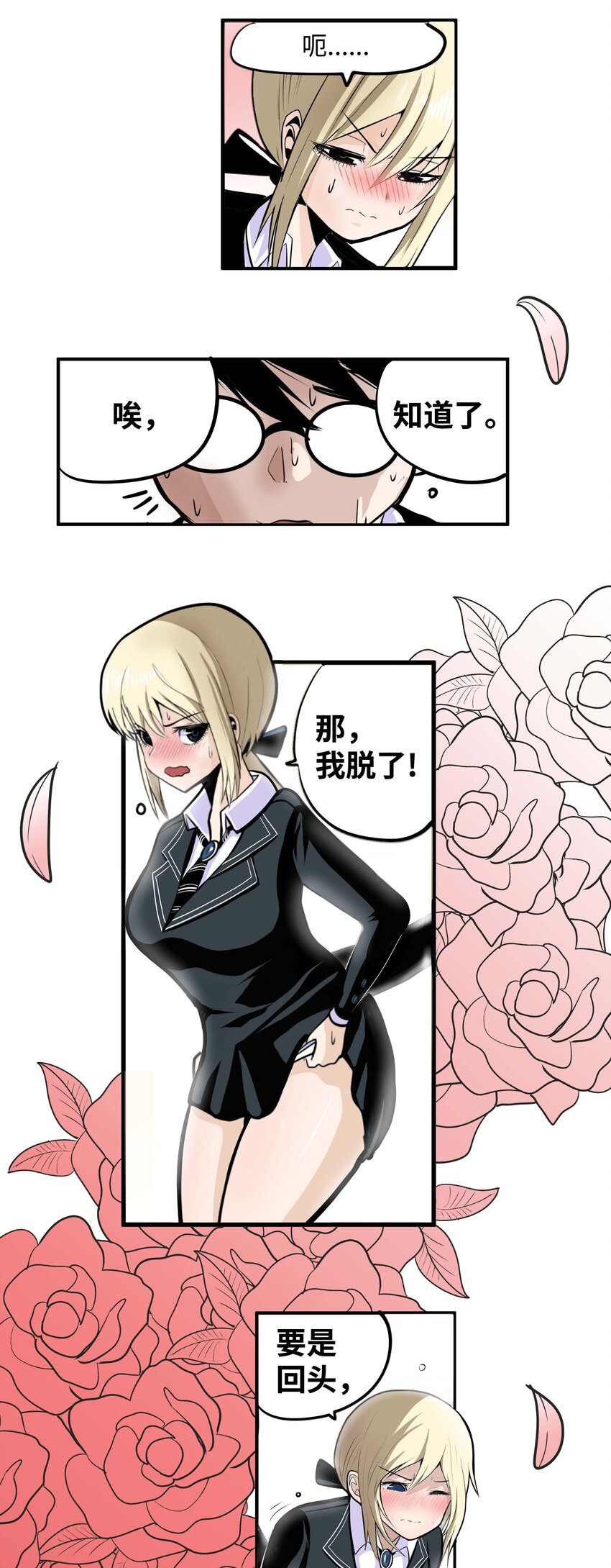 010 卫生间的入侵者16