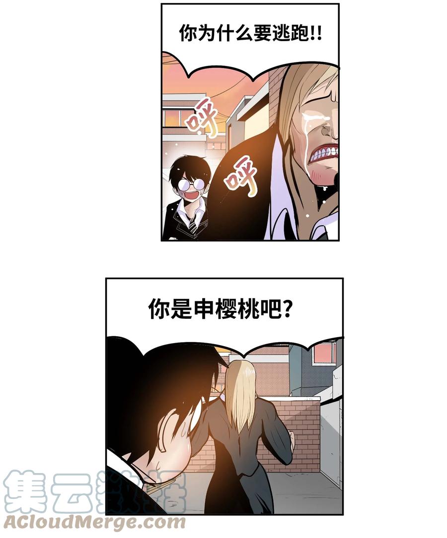 068 离别预感16