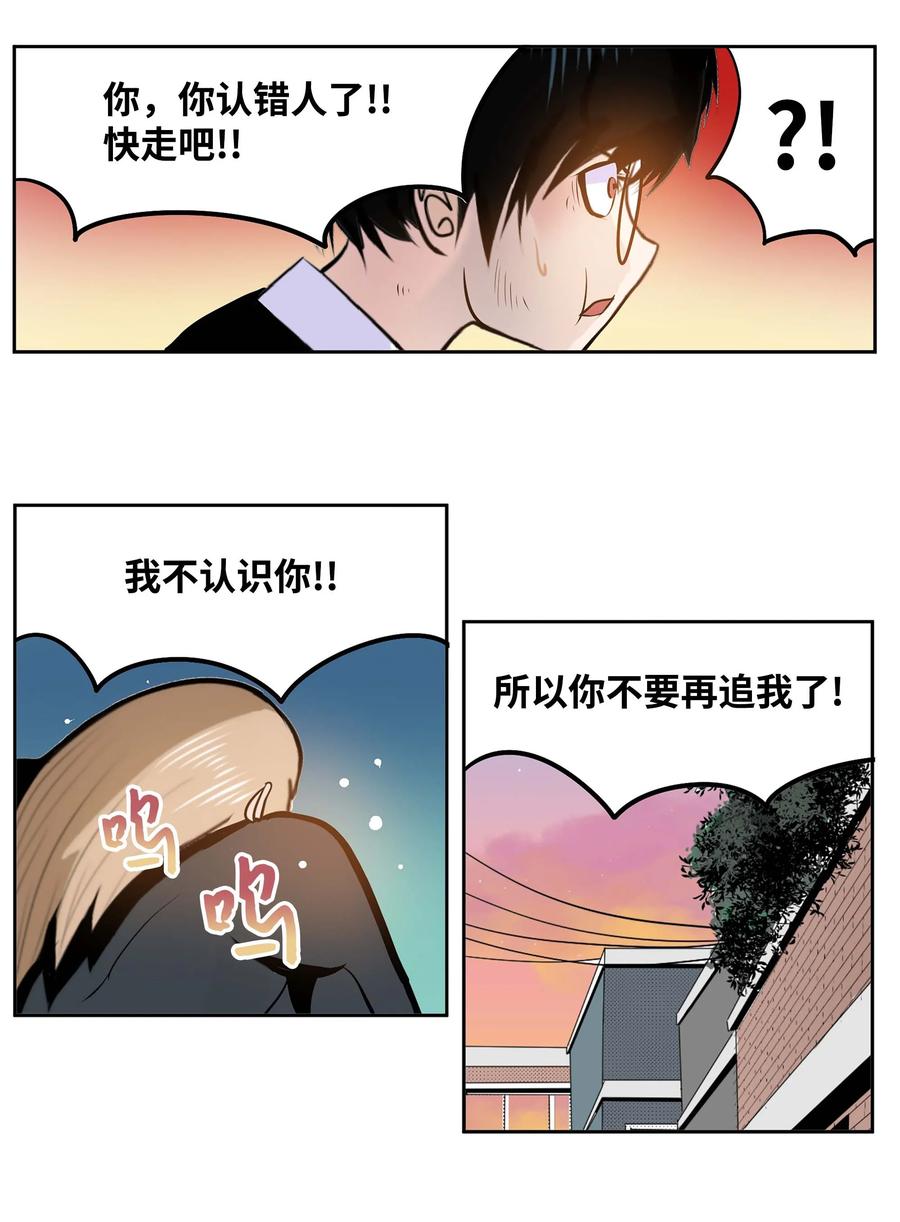 068 离别预感17