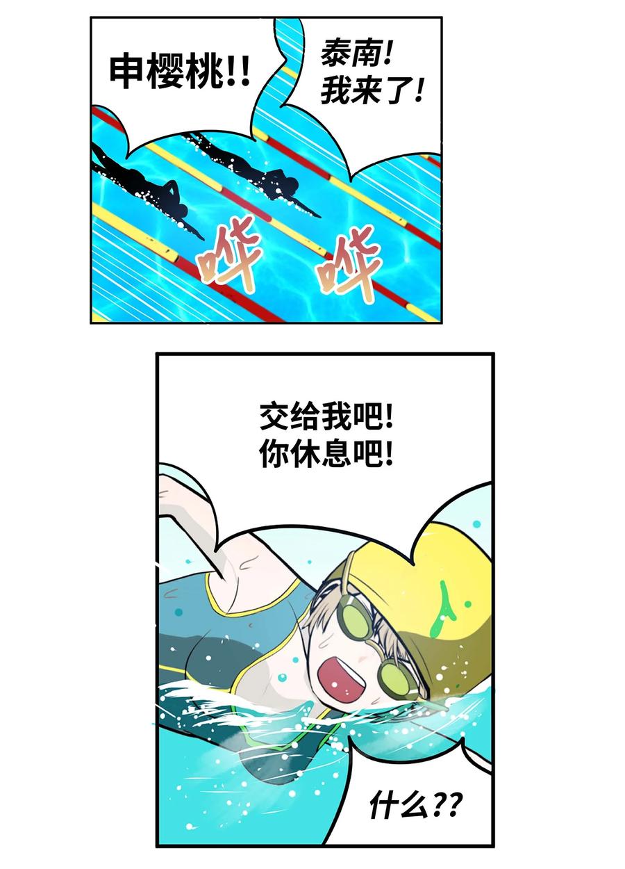 049 赢家是？！13