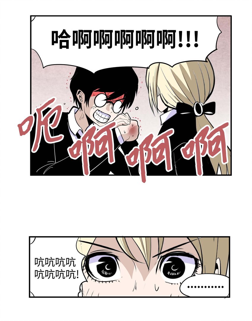 003 手分不开了！18