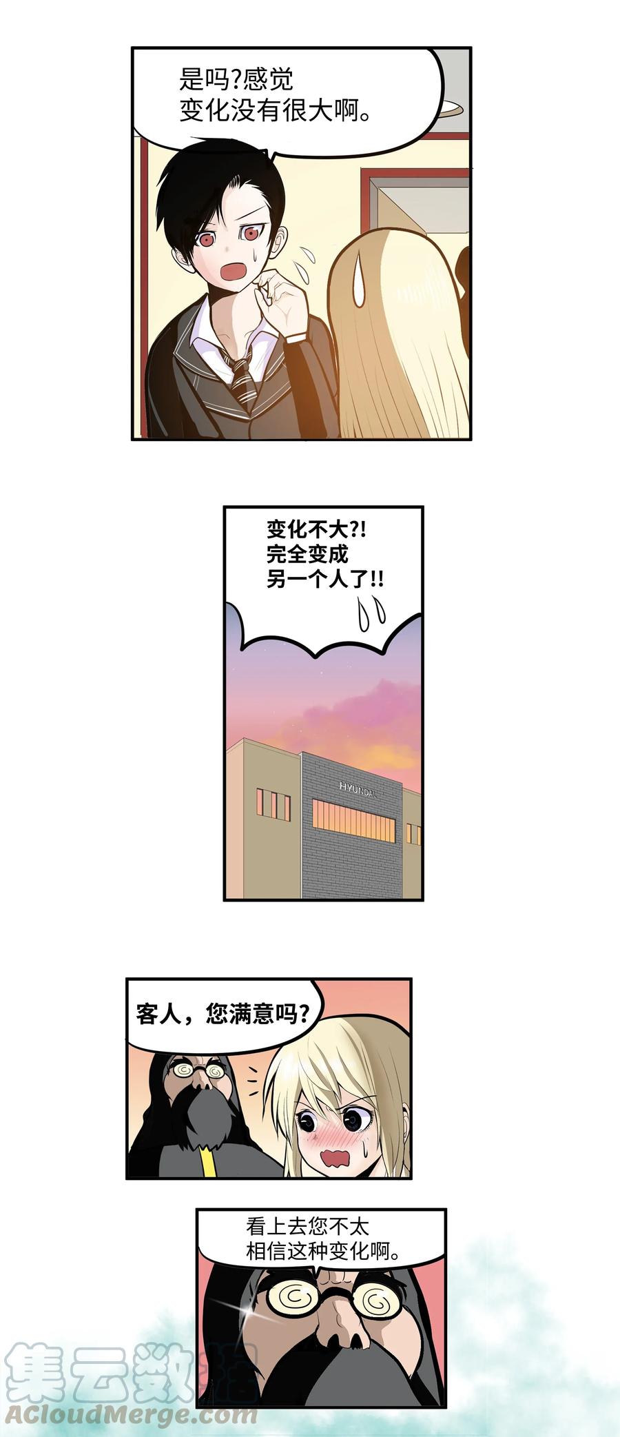025 因爲我热6