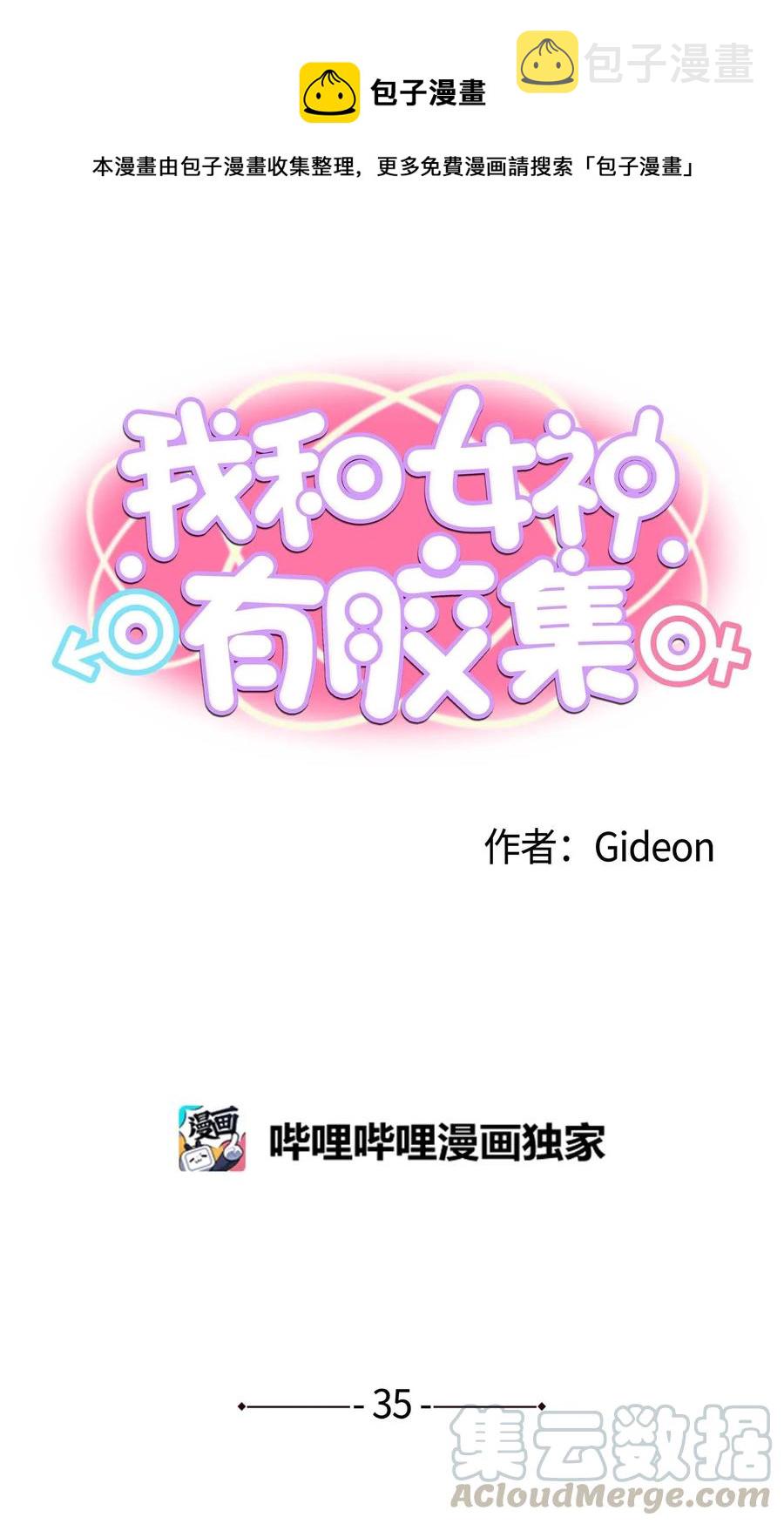035 离开！0