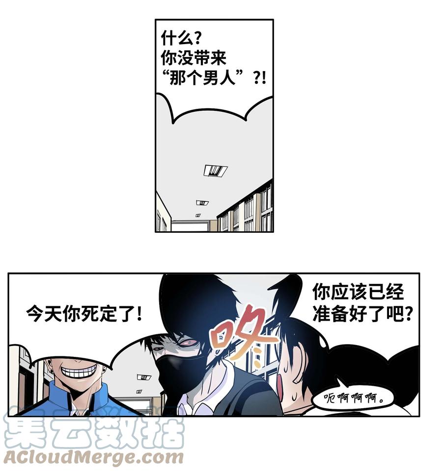 062 真相面前的矛盾12