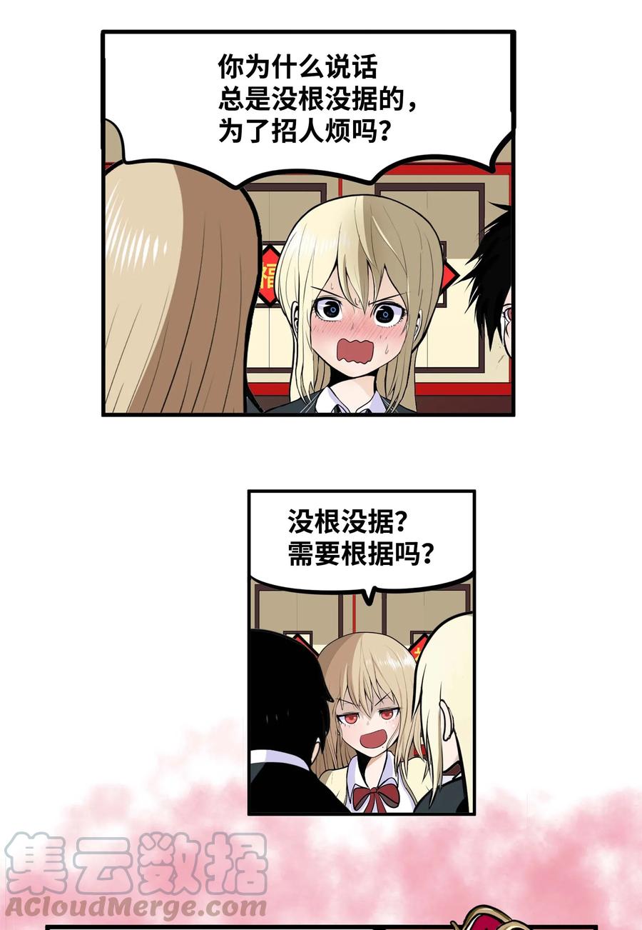 027 是谁变了8
