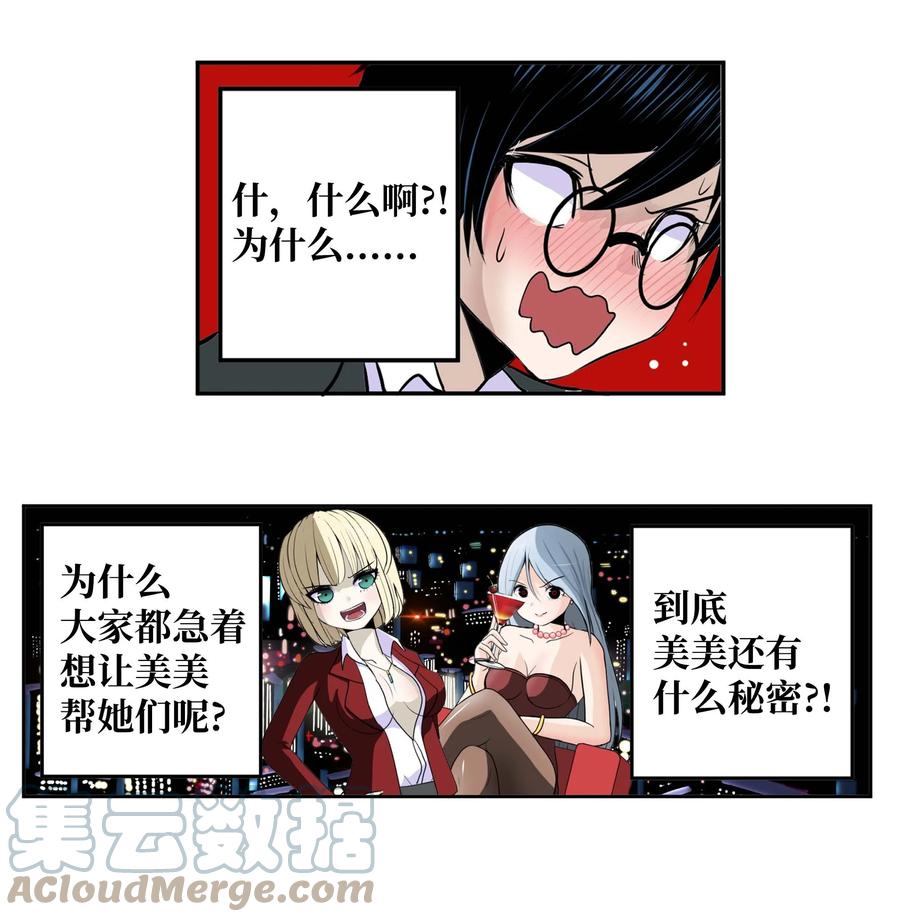086 正式继承人6