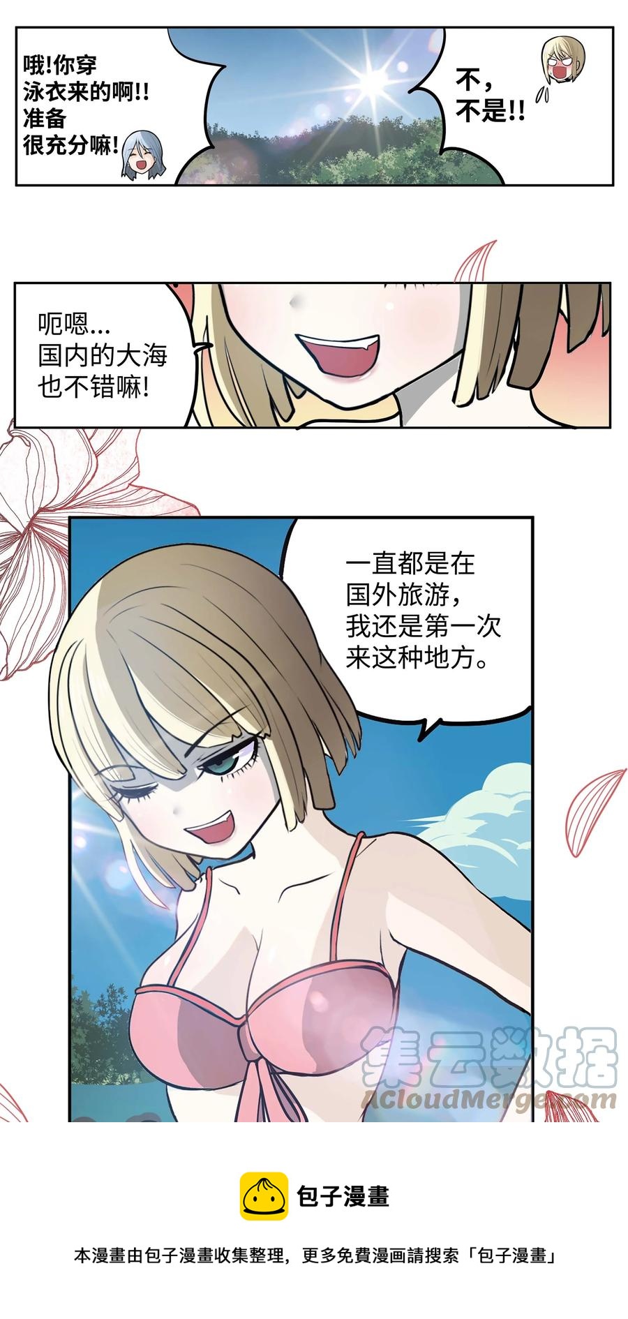 078 家族旅行16