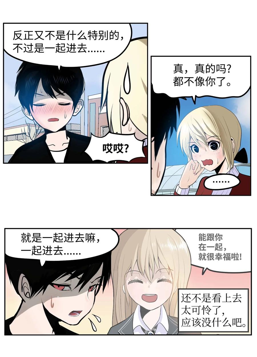 044 我爱游泳馆！21