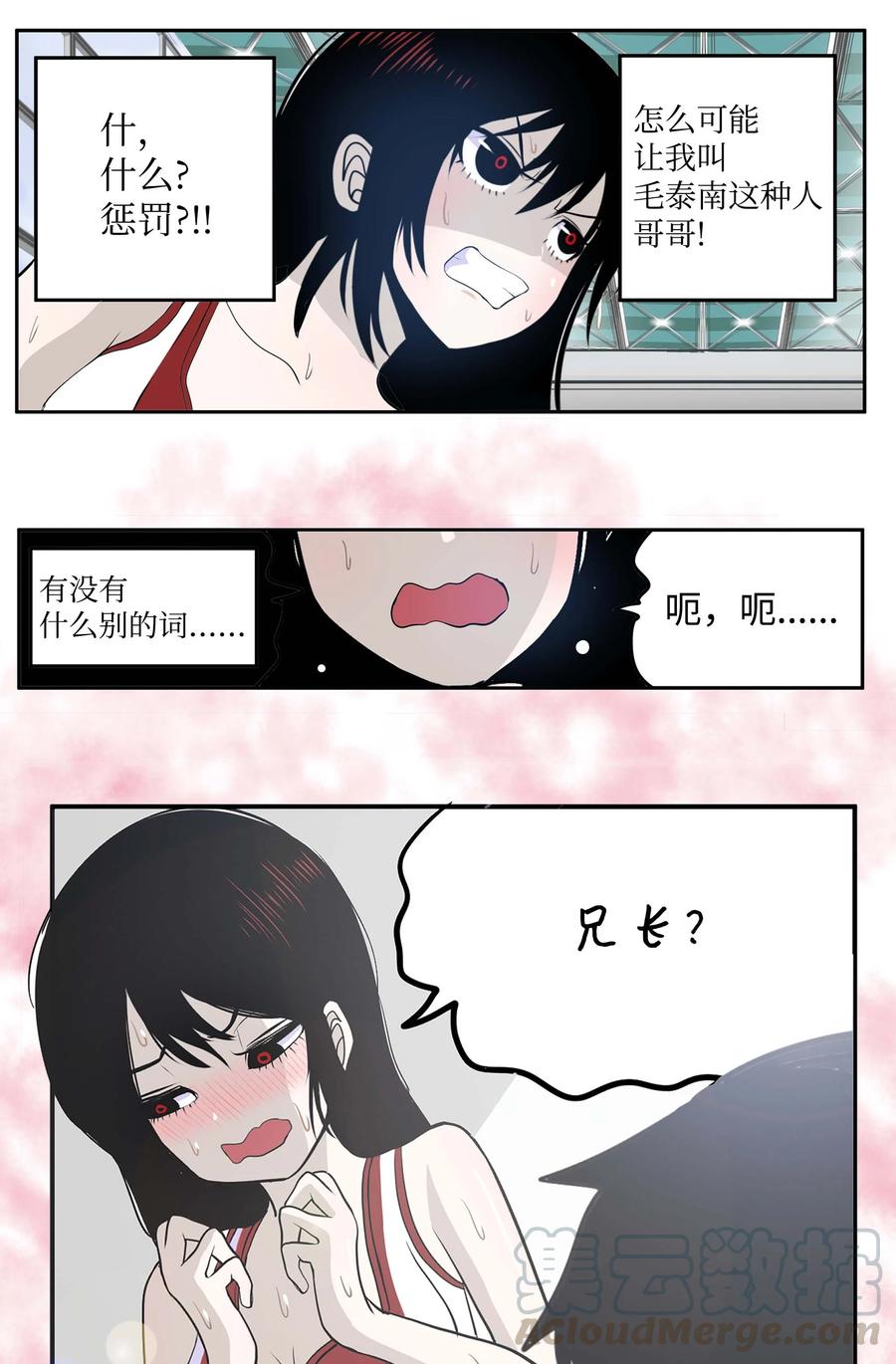049 赢家是？！22