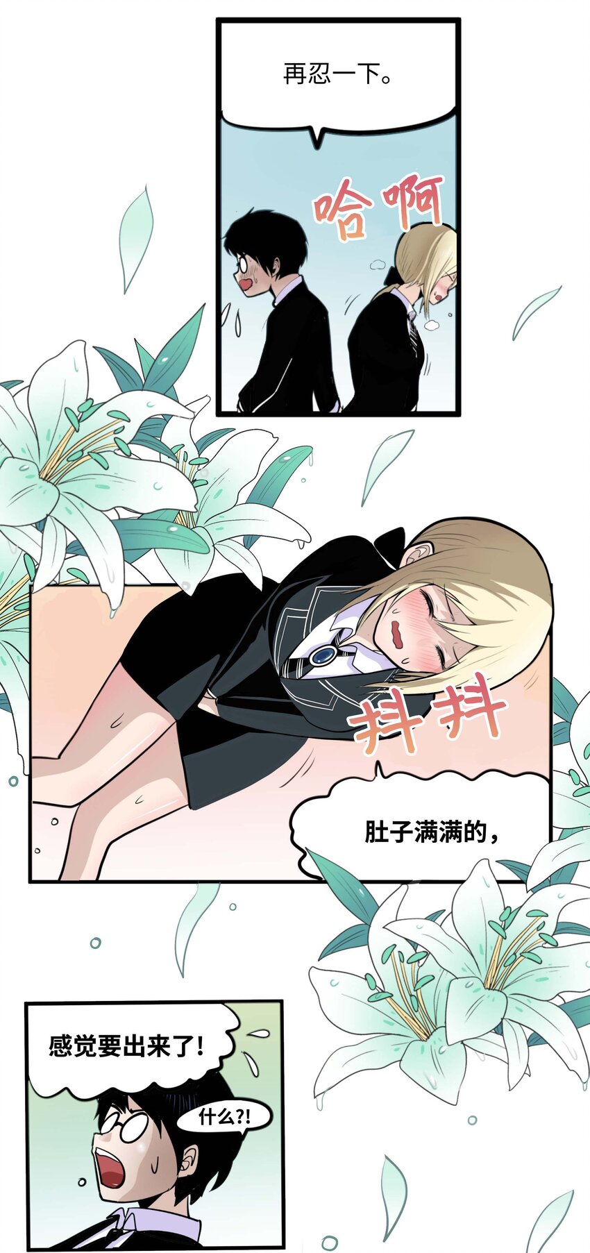 011 出来！7