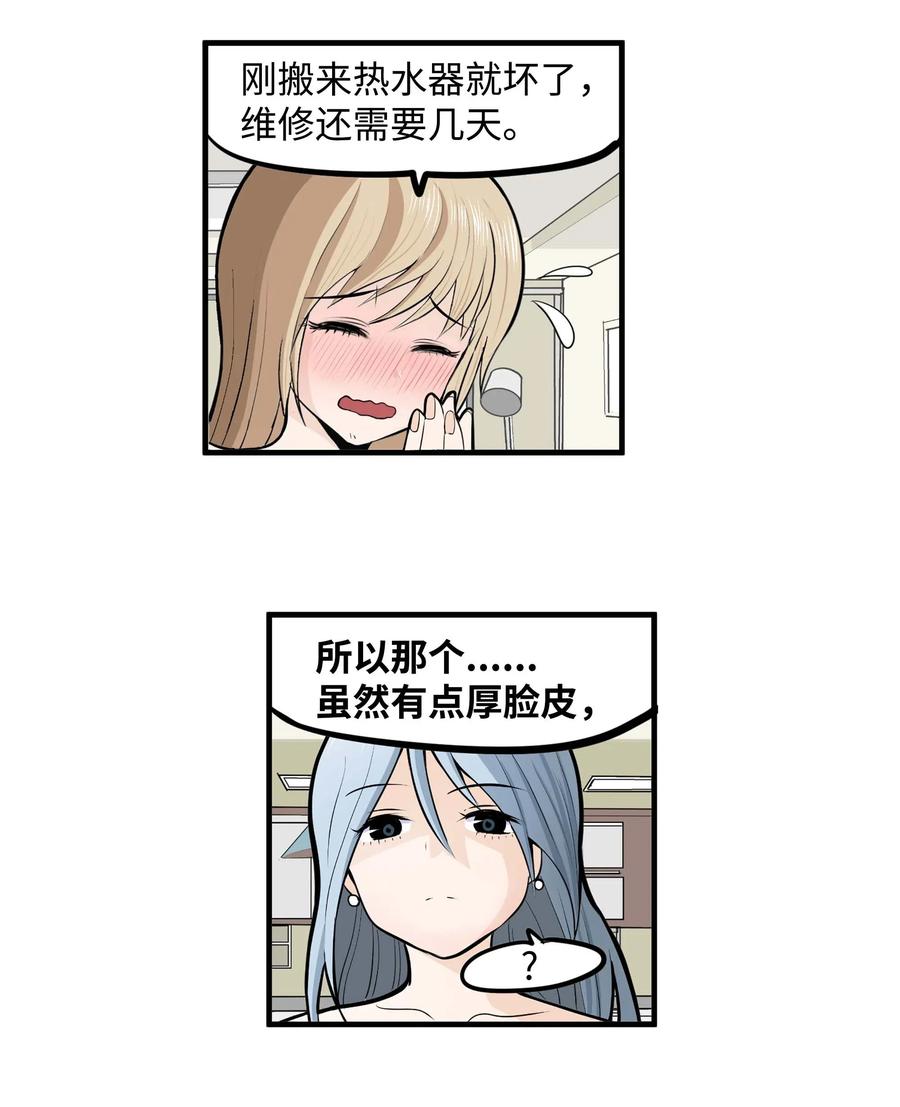 020 樱桃的套路7