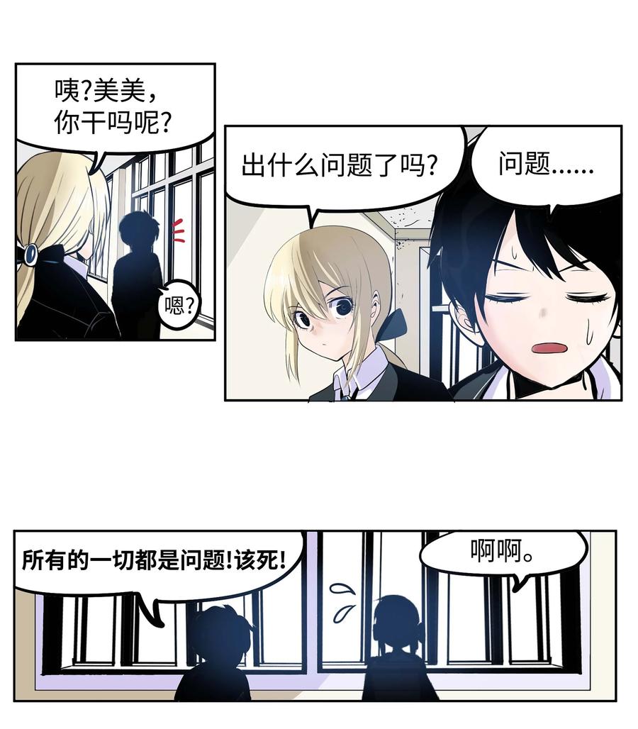 053 第二次腥风血雨13
