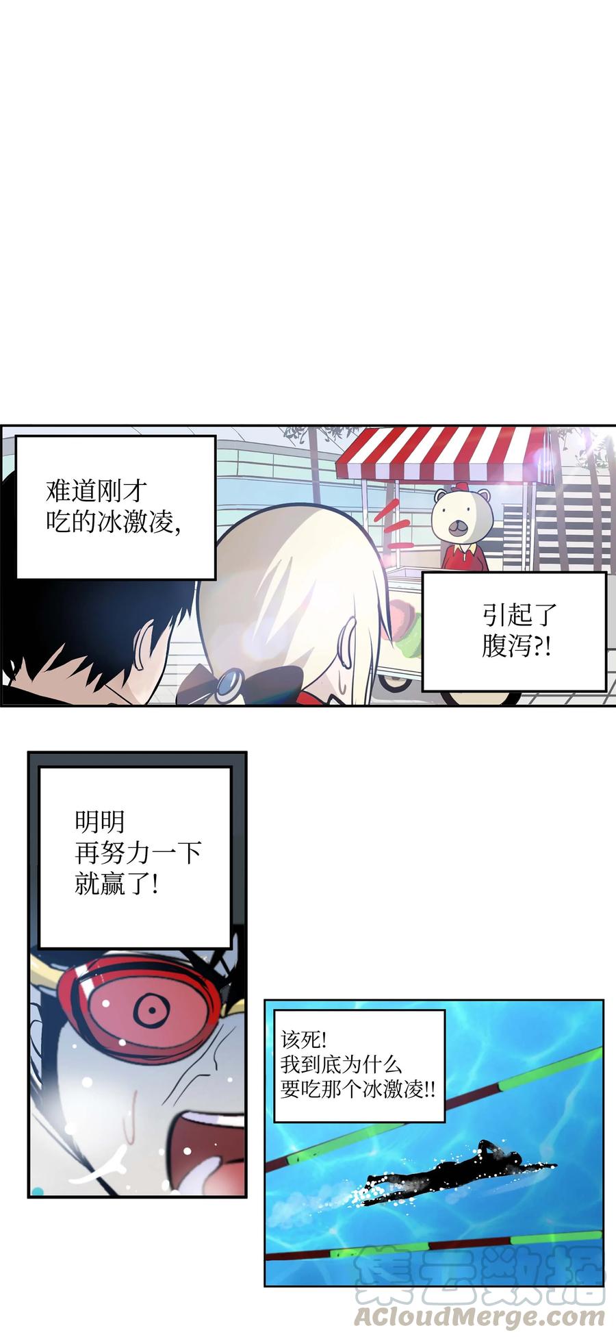 049 赢家是？！2
