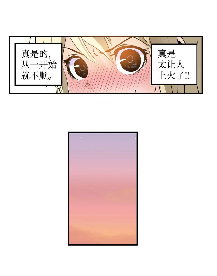 026 别开玩笑了！11