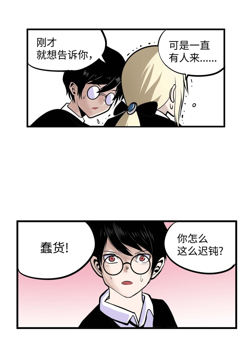 009 很急！19